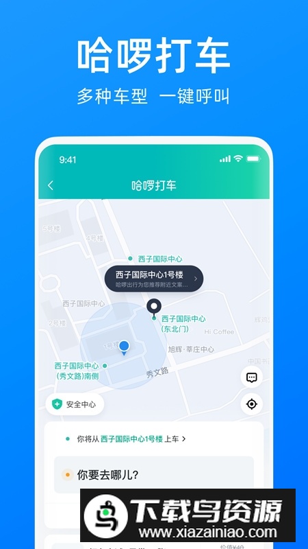 哈鲂app2025最新版截图2