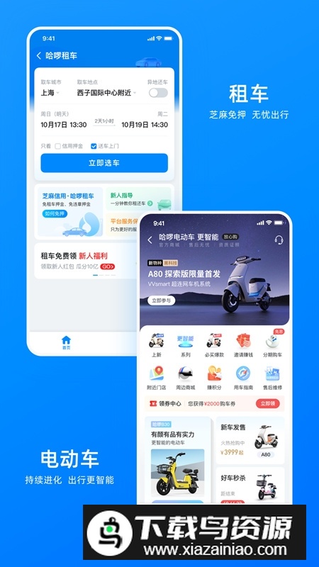 哈鲂app2025最新版截图4