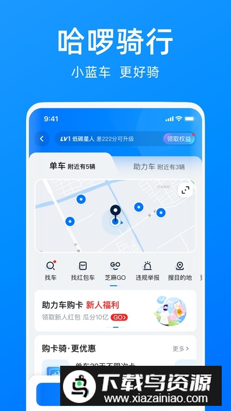 哈鲂app2025最新版截图5