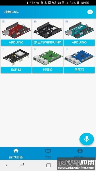 blinker最新版