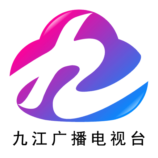 云上九江手机版