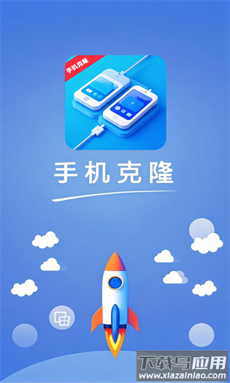 文件同步换机官方下载