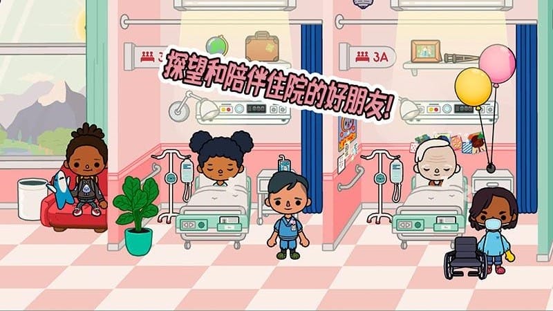 模拟小医生手游截图1
