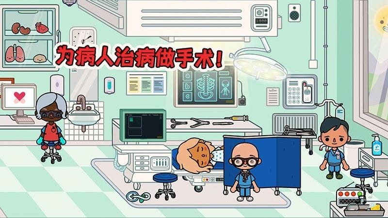 模拟小医生手游截图2