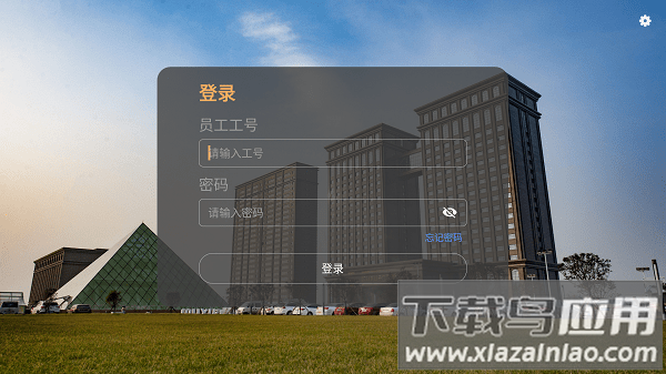 牧原智慧过磅系统软件截图1