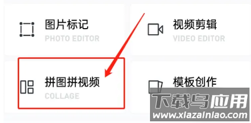 稿定设计app最新版