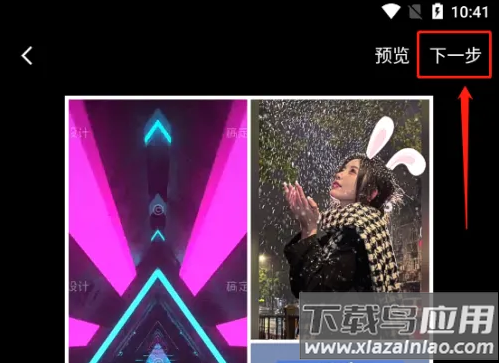 稿定设计app最新版