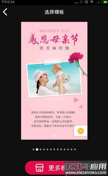稿定设计app最新版