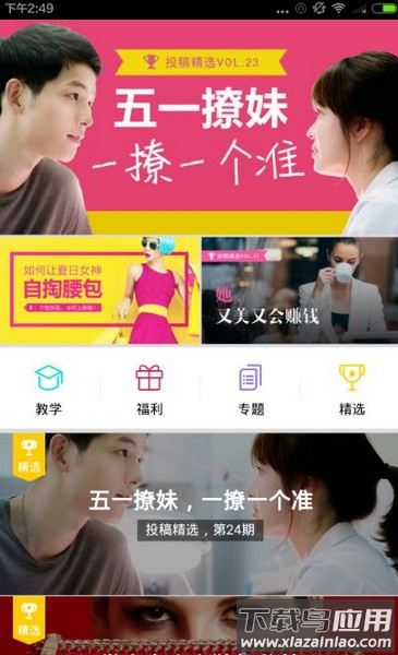 稿定设计app最新版