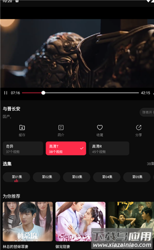 稀饭影视app官方纯净版