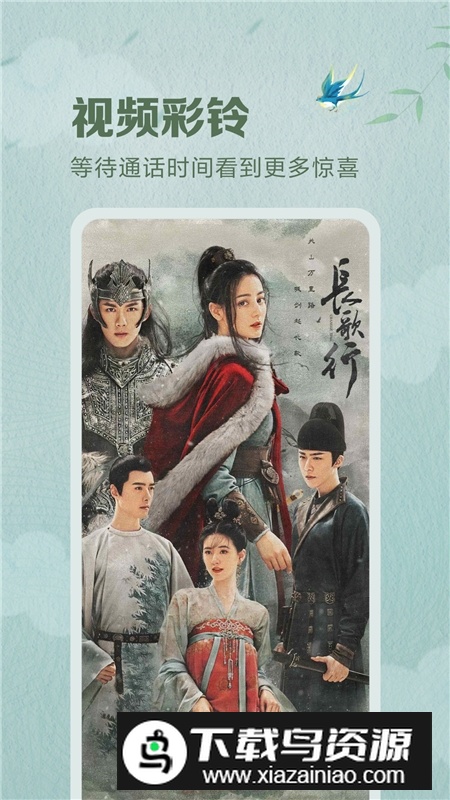 咪咕音乐播放器手机app免费版截图4
