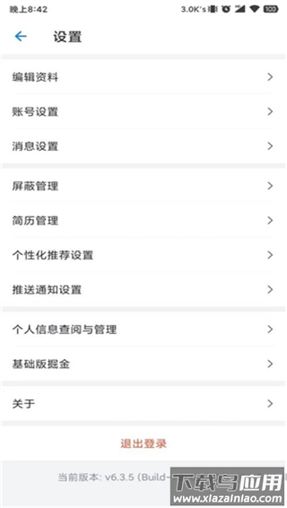 稀土掘金app最新版