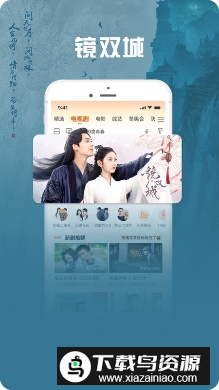 咪咕视频爱看版(2025咪咕爱看手机客户端)截图4