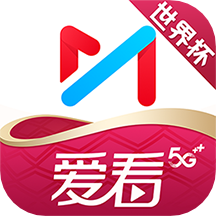咪咕视频爱看版(2025咪咕爱看手机客户端)