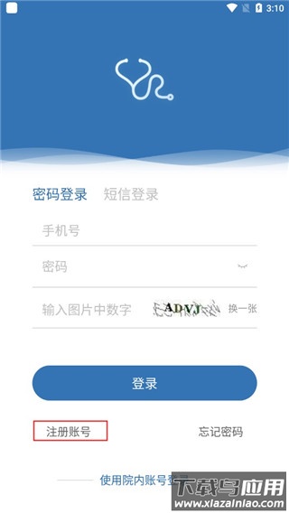 移睿云医生app官方版