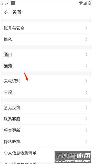 移动彩云app官方版