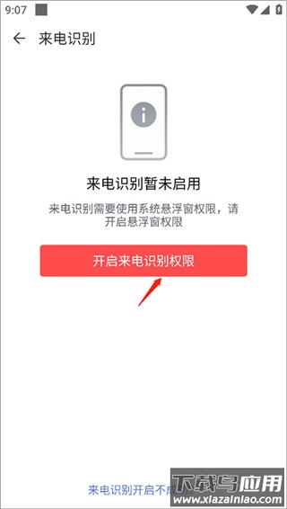 移动彩云app官方版