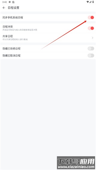 移动彩云app官方版