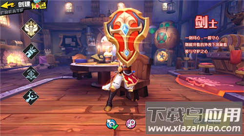 秩序之路手游最新版
