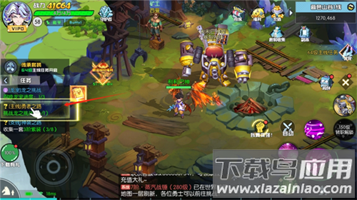 秩序之路手游最新版
