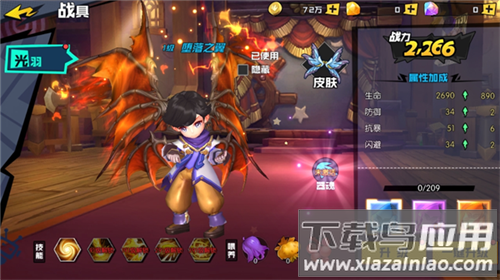 秩序之路手游最新版