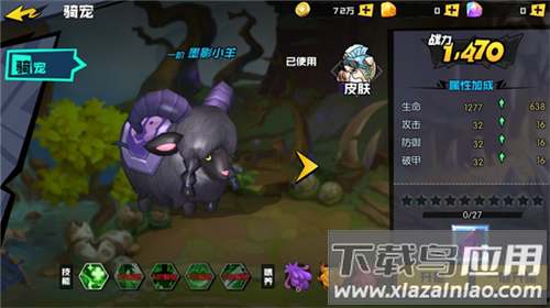 秩序之路手游最新版