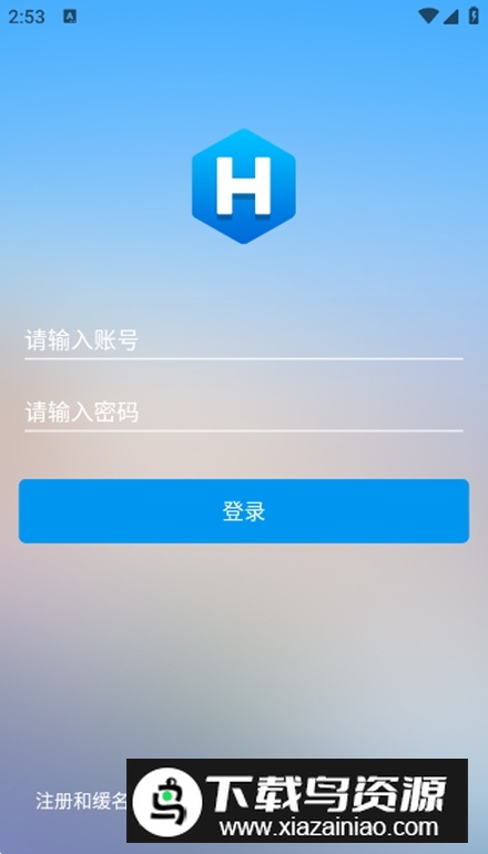 和缓名医app医生端最新版截图1