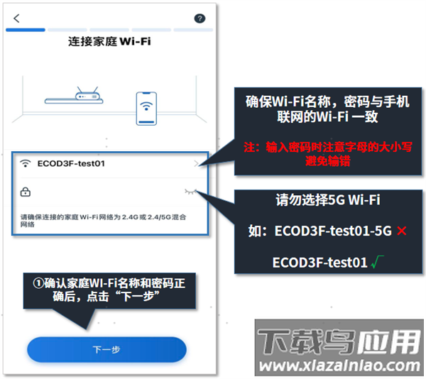科沃斯机器人app官方版(ECOVACS HOME)