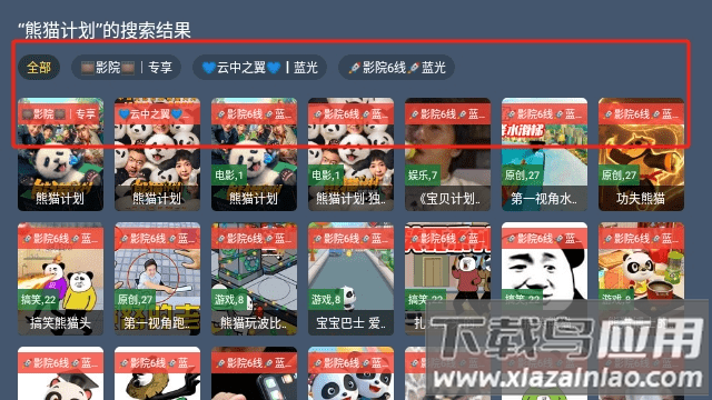 秋水视频tv版