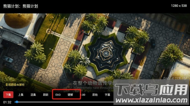 秋水视频tv版