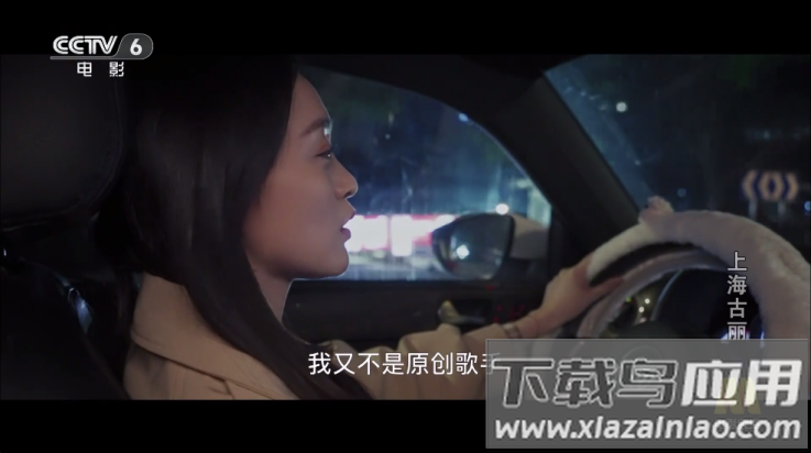 秋水视频tv版截图3