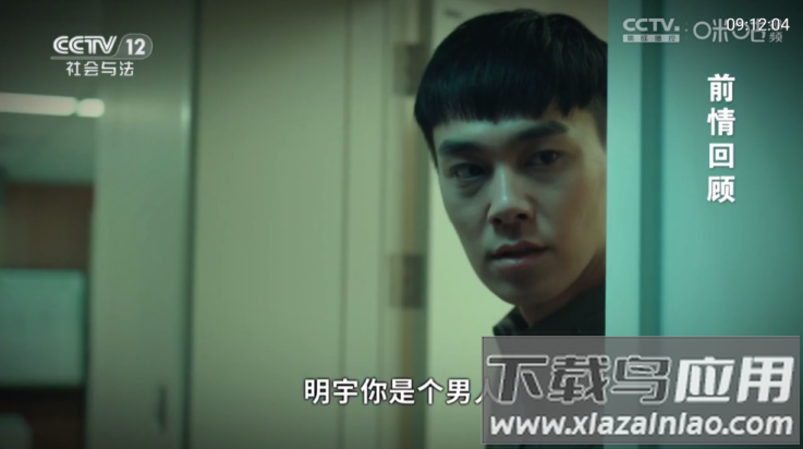 秋水视频app截图4