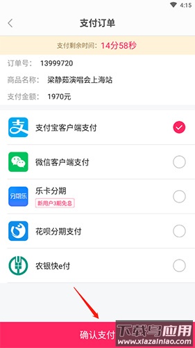 票牛app官方版