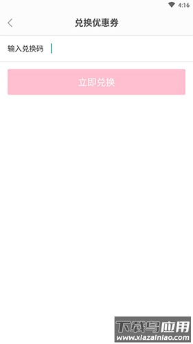 票牛app官方版