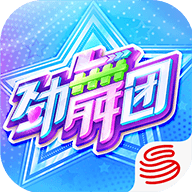劲舞时代网易官方下载