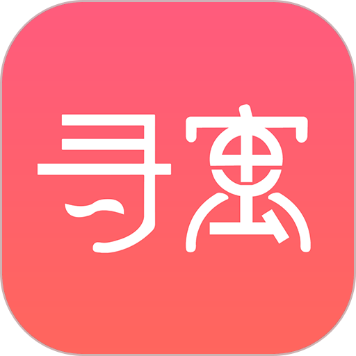 寻寓租房软件