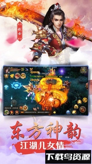 神龙百兵谱游戏