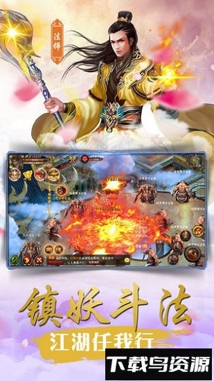 神龙百兵谱手游下载