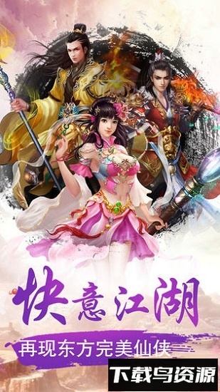 龙神百兵谱游戏截图1
