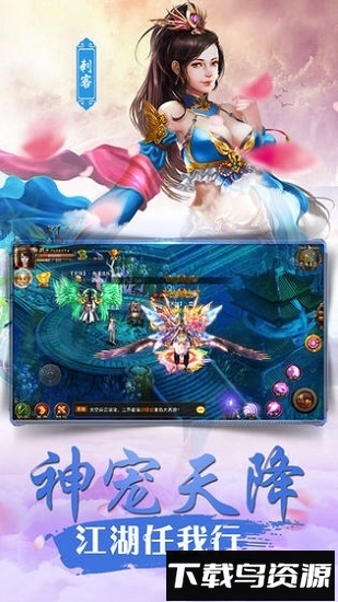 龙神百兵谱游戏截图4