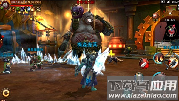 魔兽世界手游截图4