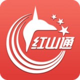 红山一卡通app(红山通)
