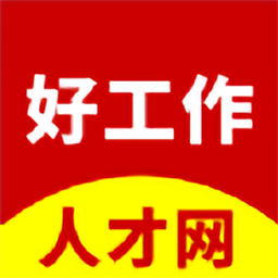 龙岩好工作人才网官方版