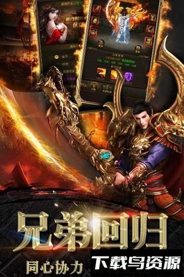 龙塔传奇游戏下载