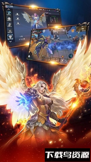 黎明觉醒官方版截图3