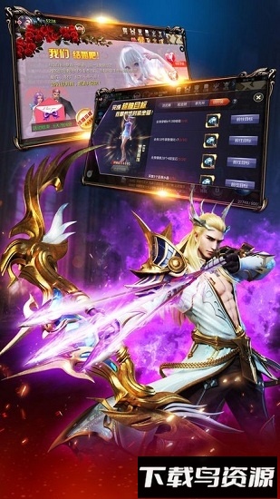 黎明觉醒官方版截图4