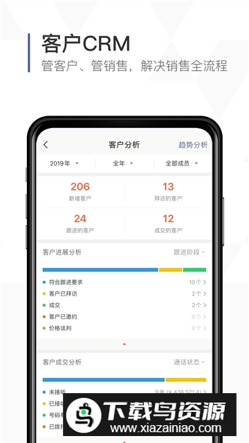 口袋助理手机app最新版截图2