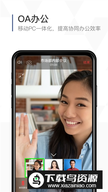 口袋助理手机app最新版截图3