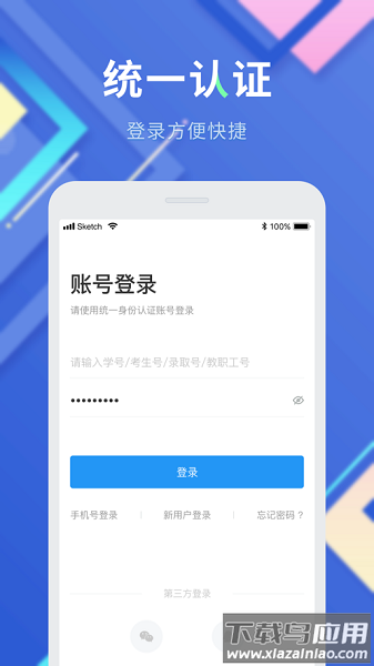 智慧内职最新版截图1