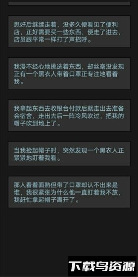 黎明小镇下载